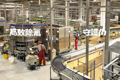 “高效除氟，守護(hù)碧水藍(lán)天——廢水中氟離子處理新篇章”